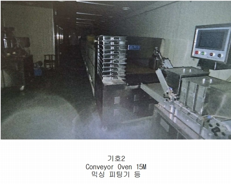 2025타경31445 경상남도 산청군 차황면 장위리 454-4 공장 경매 이미지