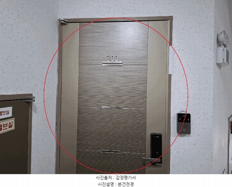 2025타경11735 서울특별시 구로구 오리로11길 99, 다원리치타운 제107동 3층 303호 다세대(빌라) 경매 이미지