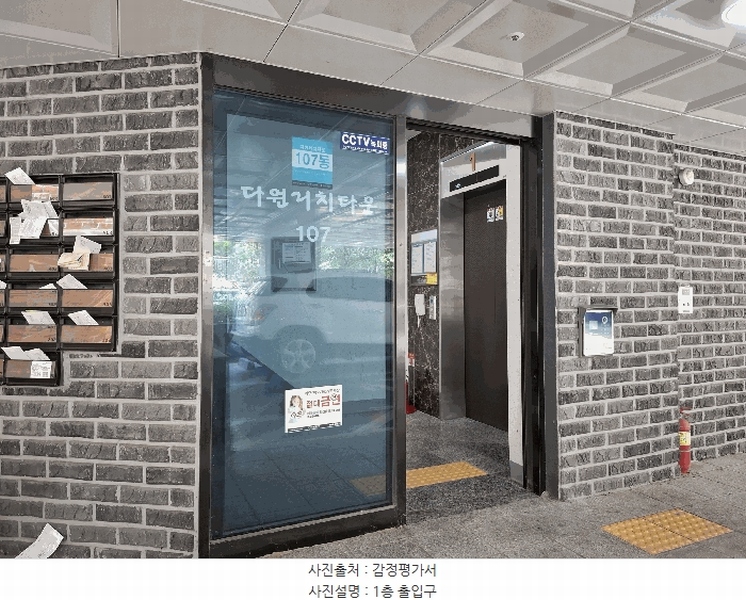 2025타경11735 서울특별시 구로구 오리로11길 99, 다원리치타운 제107동 3층 303호 다세대(빌라) 경매 이미지