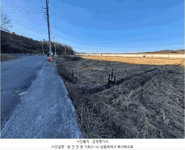 2025타경31509 경상남도 진주시 일반성면 운천리 364 농지 경매 이미지