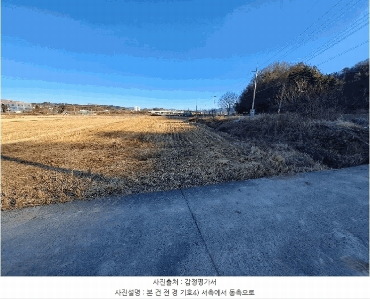 2025타경31509 경상남도 진주시 일반성면 운천리 364 농지 경매 이미지