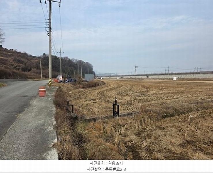 2025타경31509 경상남도 진주시 일반성면 운천리 364 농지 경매 이미지