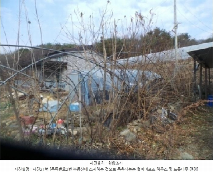 2025타경50988 강원특별자치도 화천군 간동면 도송리 263-3 농지 경매 이미지