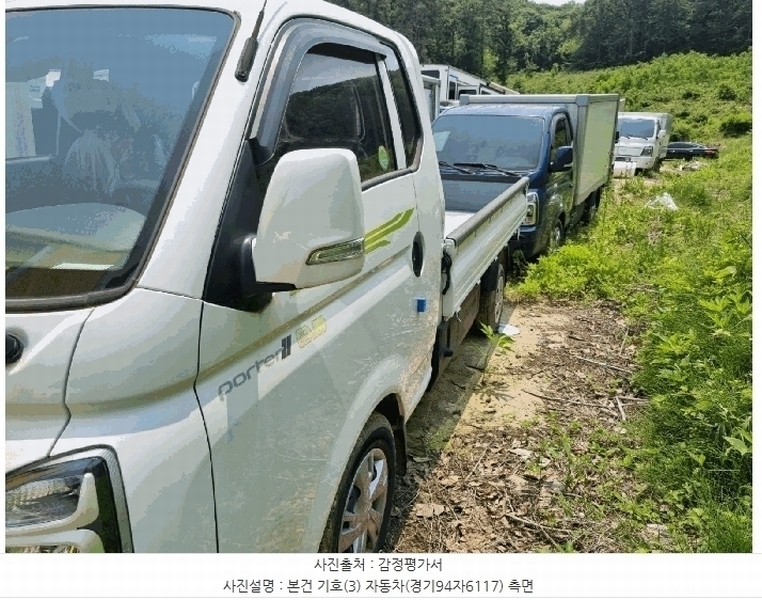 2025타경52264 경기도 광주시 쌍령동 135 포터Ⅱ 일렉트릭(PORTⅡ ELECTRIC) 경매 이미지