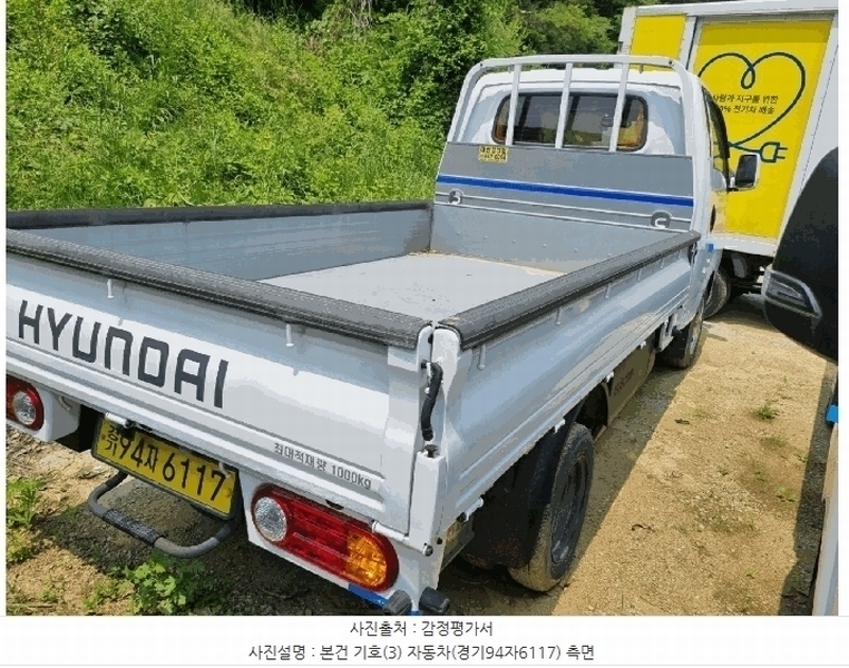 2025타경52264 경기도 광주시 쌍령동 135 포터Ⅱ 일렉트릭(PORTⅡ ELECTRIC) 경매 이미지