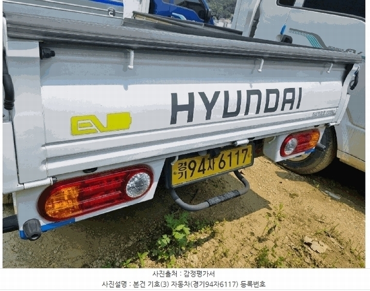 2025타경52264 경기도 광주시 쌍령동 135 포터Ⅱ 일렉트릭(PORTⅡ ELECTRIC) 경매 이미지
