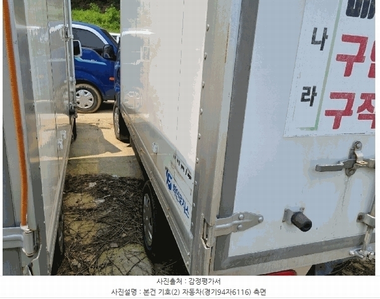 2025타경52264 경기도 광주시 쌍령동 135 봉고Ⅲ 1톤 EV 경매 이미지