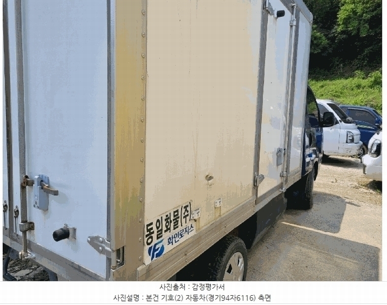 2025타경52264 경기도 광주시 쌍령동 135 봉고Ⅲ 1톤 EV 경매 이미지