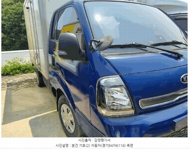 2025타경52264 경기도 광주시 쌍령동 135 봉고Ⅲ 1톤 EV 경매 이미지