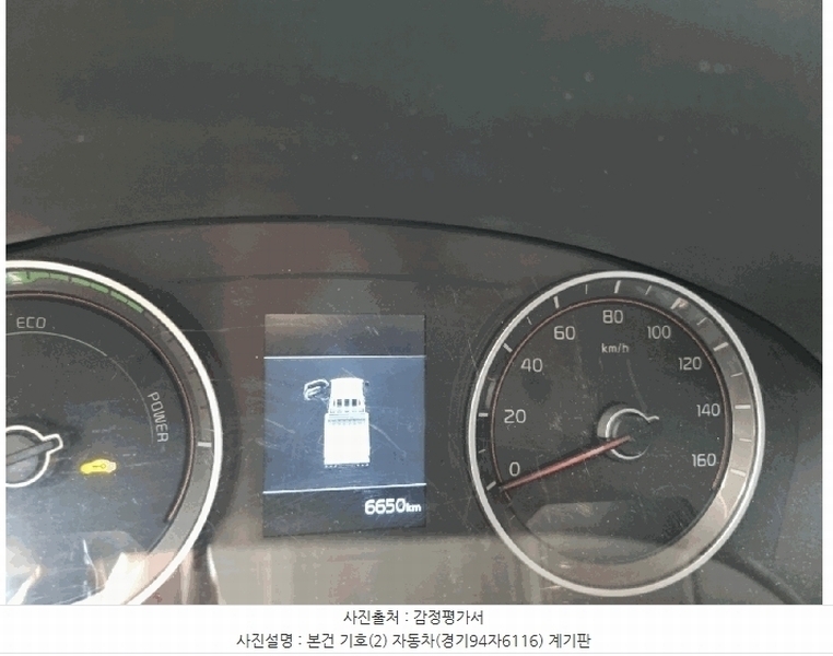 2025타경52264 경기도 광주시 쌍령동 135 봉고Ⅲ 1톤 EV 경매 이미지