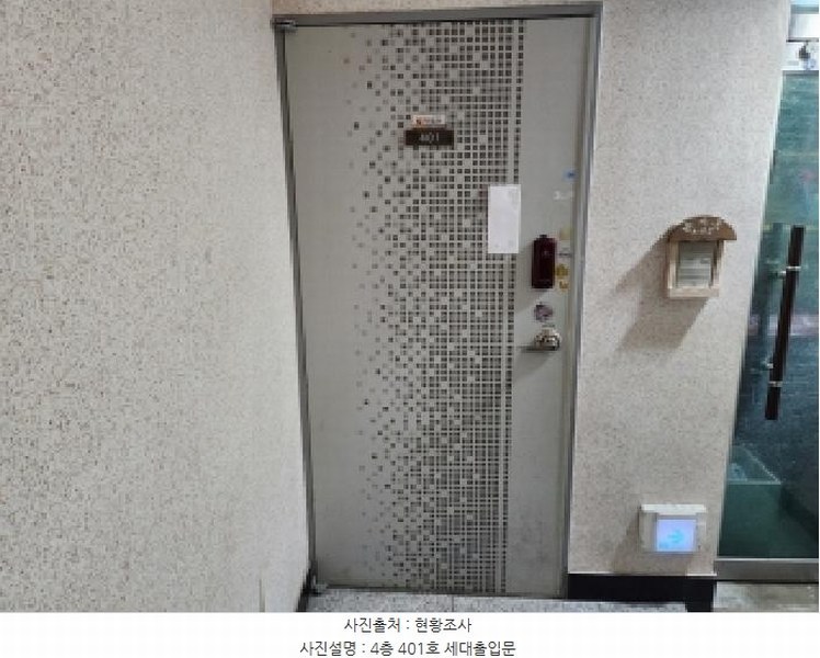 2025타경4572 경기도 동두천시 행선로 76-1, 이담빌라트 B동 4층 401호 다세대(빌라)[공급18평형] 경매 이미지