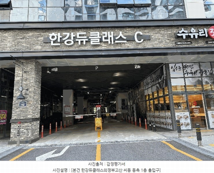 2025타경73295 경기도 의정부시 문화로 10, 한강듀클래스의정부고산 씨동 5층 511호 아파트형공장 경매 이미지