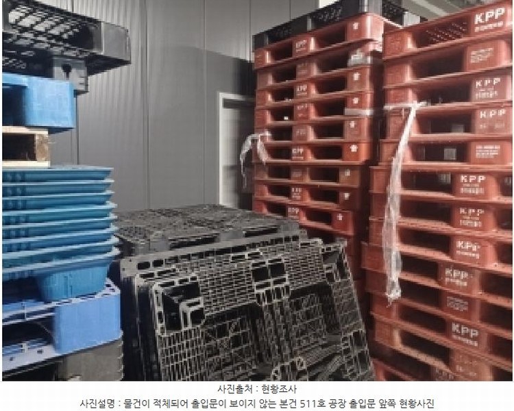 2025타경73295 경기도 의정부시 문화로 10, 한강듀클래스의정부고산 씨동 5층 511호 아파트형공장 경매 이미지