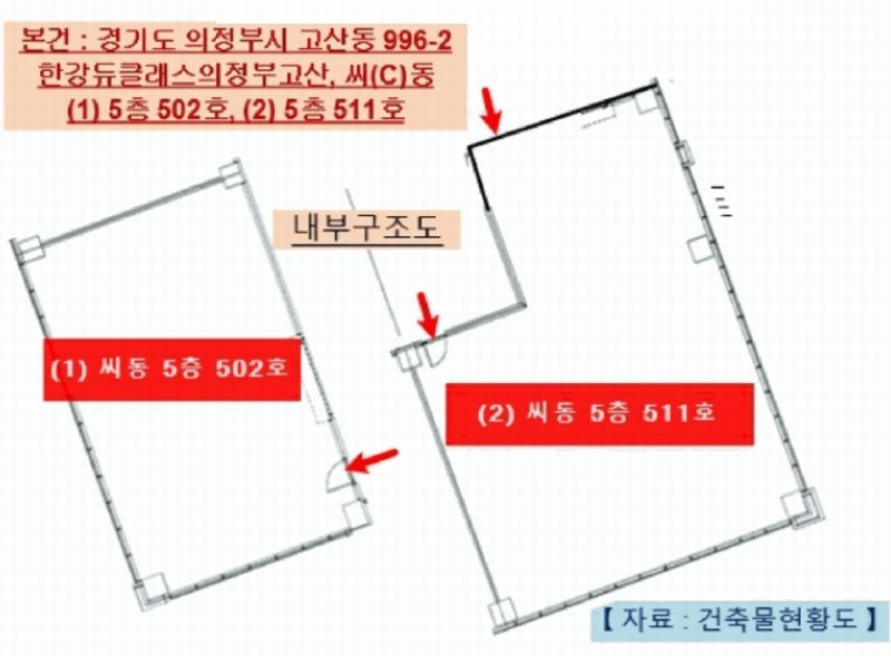 2025타경73295 경기도 의정부시 문화로 10, 한강듀클래스의정부고산 씨동 5층 511호 아파트형공장 경매 이미지