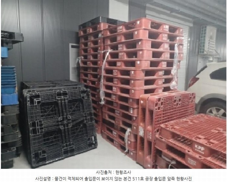 2025타경73295 경기도 의정부시 문화로 10, 한강듀클래스의정부고산 씨동 5층 511호 아파트형공장 경매 이미지