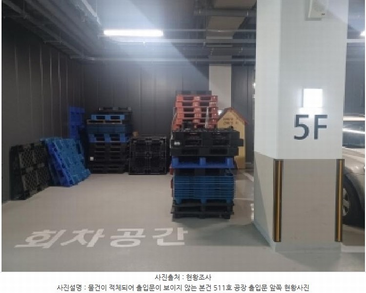 2025타경73295 경기도 의정부시 문화로 10, 한강듀클래스의정부고산 씨동 5층 511호 아파트형공장 경매 이미지