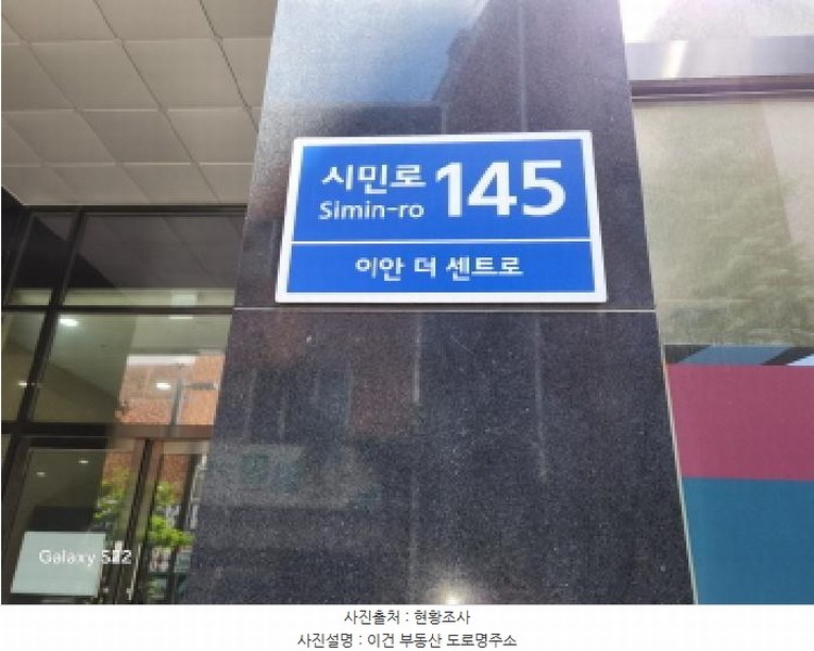 2025타경72923 경기도 의정부시 의정부동 146-1 근린상가 경매 이미지