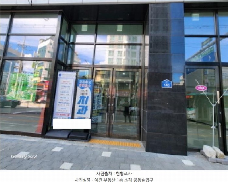 2025타경72923 경기도 의정부시 의정부동 146-1 근린상가 경매 이미지