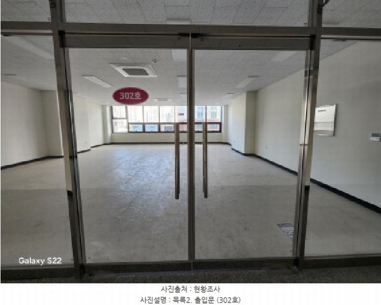 2025타경72923 경기도 의정부시 의정부동 146-1 근린상가 경매 이미지