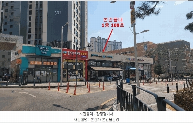 2025타경32933 경기도 김포시 걸포2로 60, 한강메트로자이3단지 상가동 1층 108호 근린상가 경매 이미지