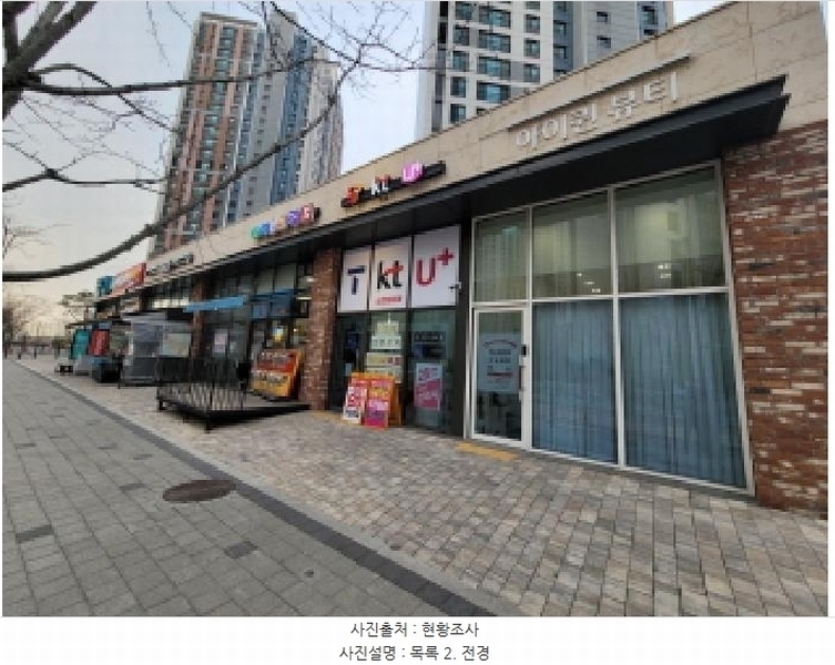 2025타경32933 경기도 김포시 걸포2로 60, 한강메트로자이3단지 상가동 1층 108호 근린상가 경매 이미지