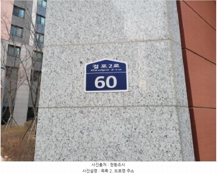 2025타경32933 경기도 김포시 걸포2로 60, 한강메트로자이3단지 상가동 1층 108호 근린상가 경매 이미지