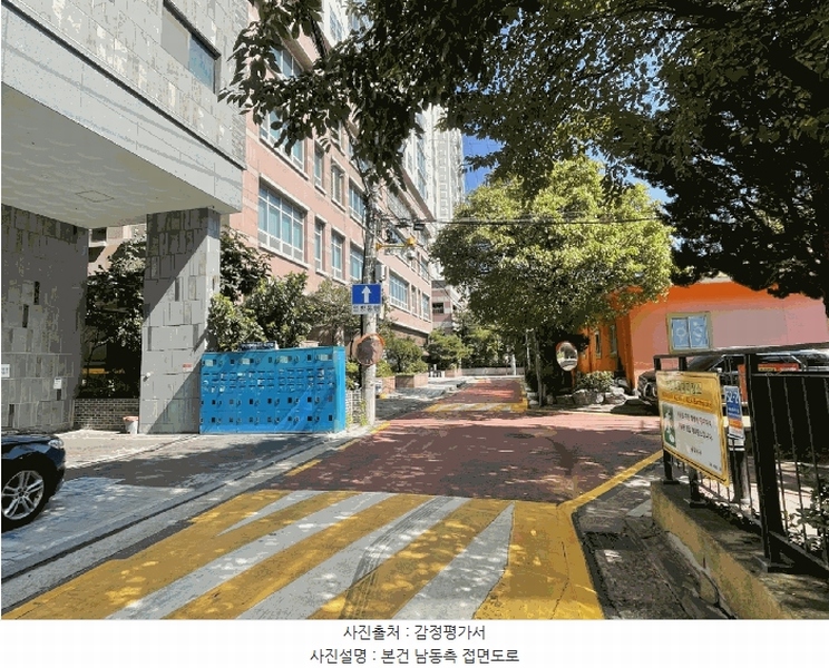2025타경11756 서울특별시 강서구 화곡로 286-5, 넥시티 5층 504호 오피스텔[계약13평형] 경매 이미지
