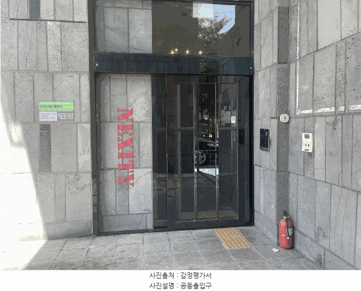 2025타경11756 서울특별시 강서구 화곡로 286-5, 넥시티 5층 504호 오피스텔[계약13평형] 경매 이미지