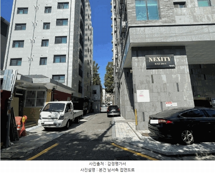 2025타경11756 서울특별시 강서구 화곡로 286-5, 넥시티 5층 504호 오피스텔[계약13평형] 경매 이미지