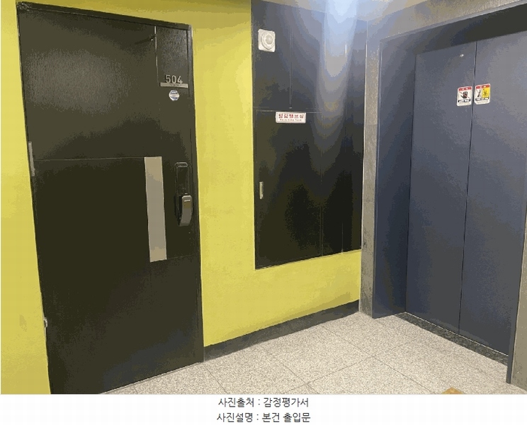 2025타경11756 서울특별시 강서구 화곡로 286-5, 넥시티 5층 504호 오피스텔[계약13평형] 경매 이미지