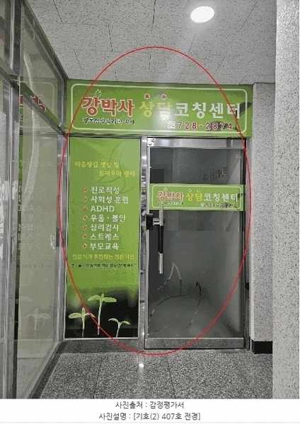 2025타경495 부산광역시 기장군 정관7로 34, 서진프라자 1동 4층 407호 근린상가 경매 이미지