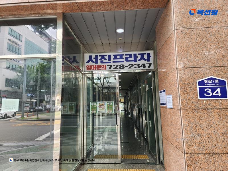 2025타경495 부산광역시 기장군 정관7로 34, 서진프라자 1동 4층 407호 근린상가 경매 이미지