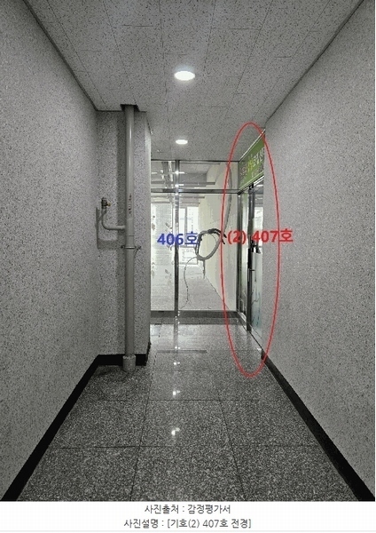 2025타경495 부산광역시 기장군 정관7로 34, 서진프라자 1동 4층 407호 근린상가 경매 이미지