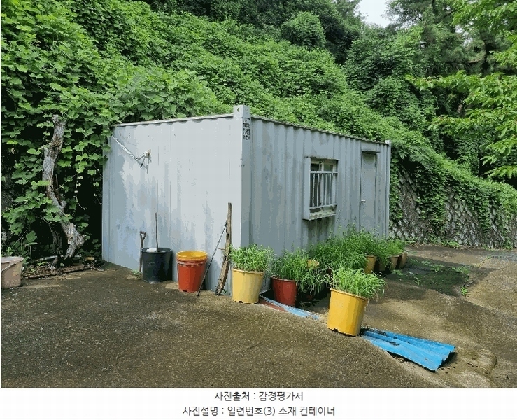 2025타경11760 경상남도 창원시 의창구 북면 신촌리 1290-1 근린주택 경매 이미지