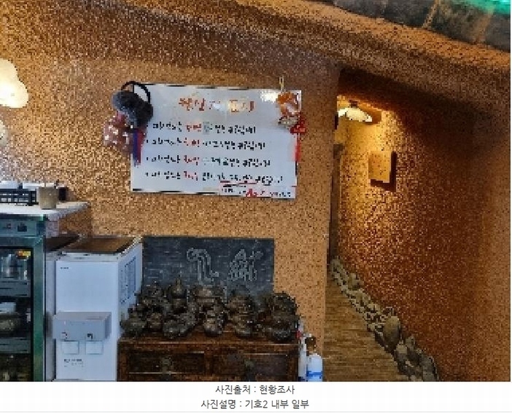 2025타경11760 경상남도 창원시 의창구 북면 신촌리 1290-1 근린주택 경매 이미지