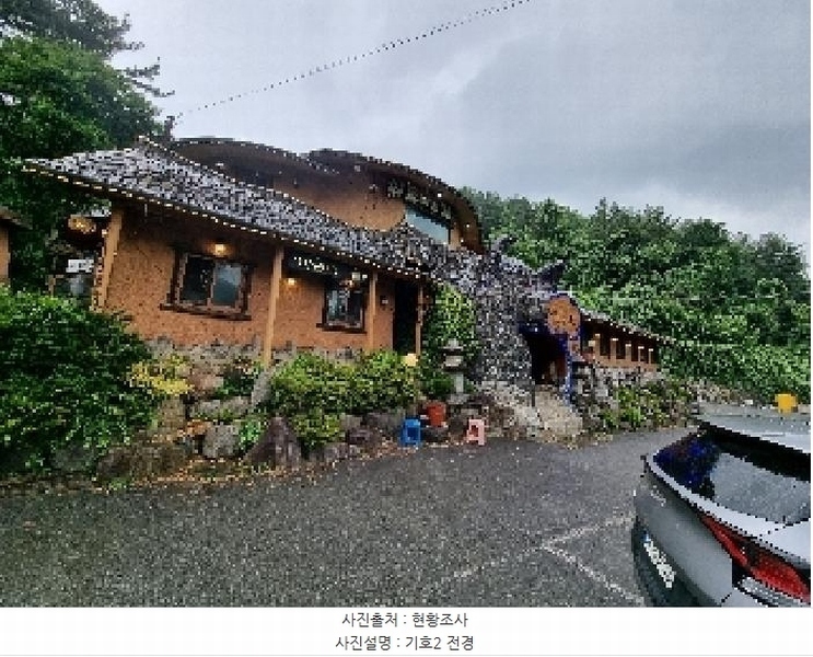 2025타경11760 경상남도 창원시 의창구 북면 신촌리 1290-1 근린주택 경매 이미지