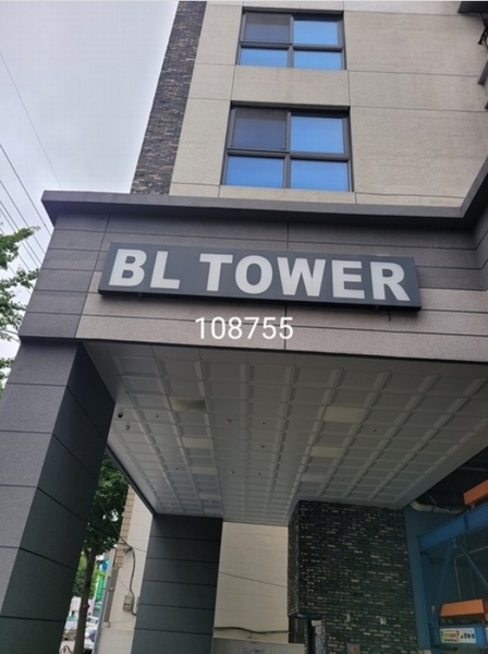 2024타경108755 부산광역시 수영구 광남로 186, 비.엘타워 5층 503호 다세대(빌라) 경매 이미지