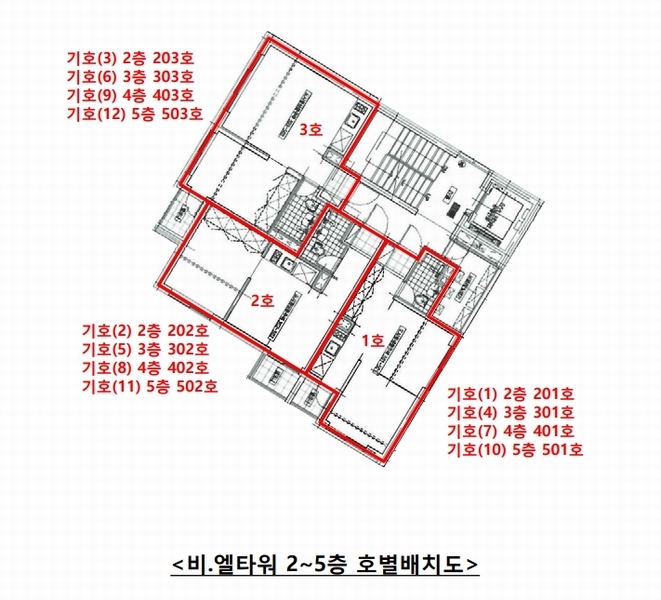 2024타경108755 부산광역시 수영구 광남로 186, 비.엘타워 5층 502호 다세대(빌라) 경매 이미지