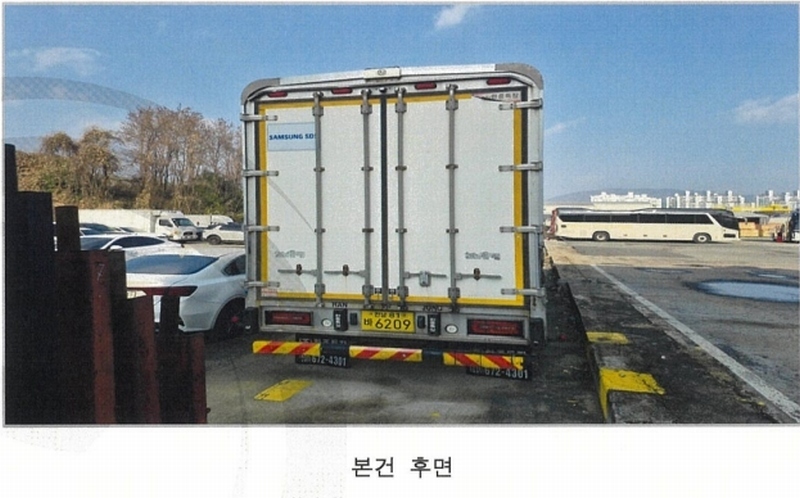 2025타경11803 경상남도 창원시 성산구 대원동 83, 주차장 내 한중24.5톤윙바디 경매 이미지