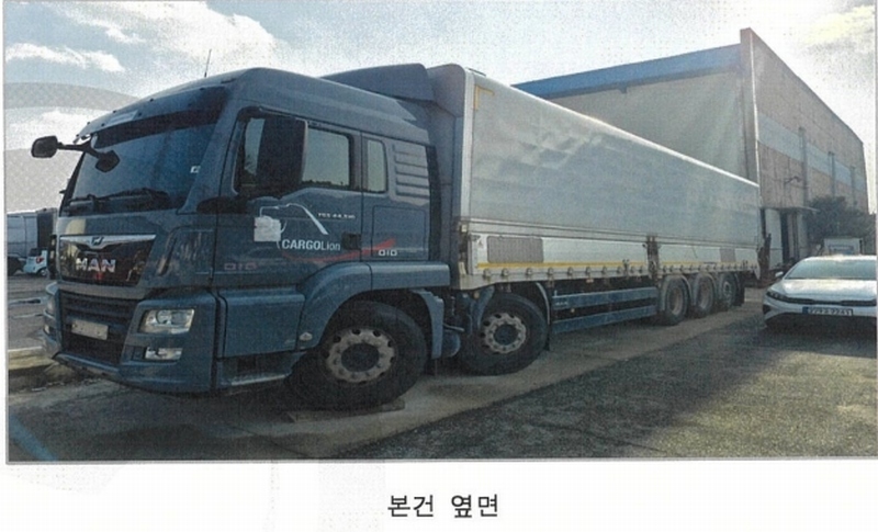 2025타경11803 경상남도 창원시 성산구 대원동 83, 주차장 내 한중24.5톤윙바디 경매 이미지