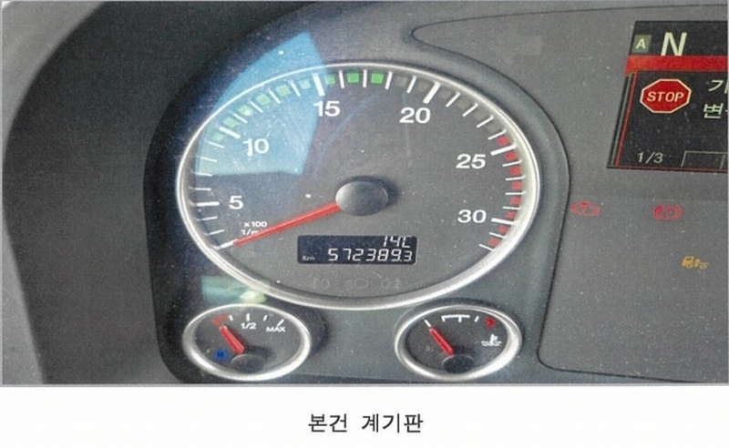 2025타경11803 경상남도 창원시 성산구 대원동 83, 주차장 내 한중24.5톤윙바디 경매 이미지