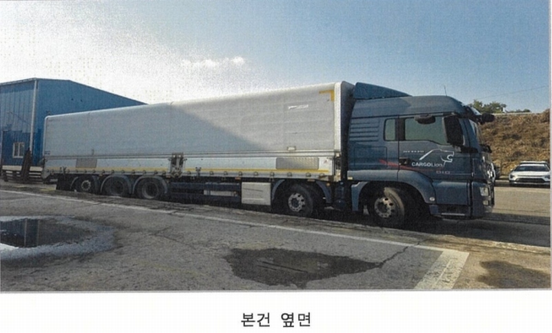 2025타경11803 경상남도 창원시 성산구 대원동 83, 주차장 내 한중24.5톤윙바디 경매 이미지