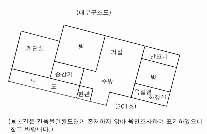 2024타경1125 서울특별시 성북구 성북동 168-96 다세대(빌라) 경매 이미지