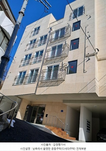 2024타경1125 서울특별시 성북구 성북동 168-96 다세대(빌라) 경매 이미지