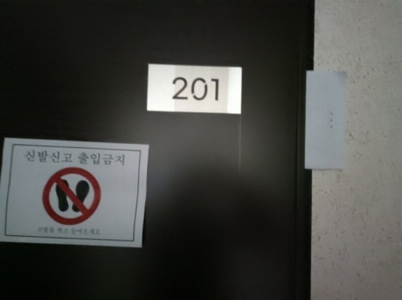 2024타경1125 서울특별시 성북구 성북동 168-96 다세대(빌라) 경매 이미지