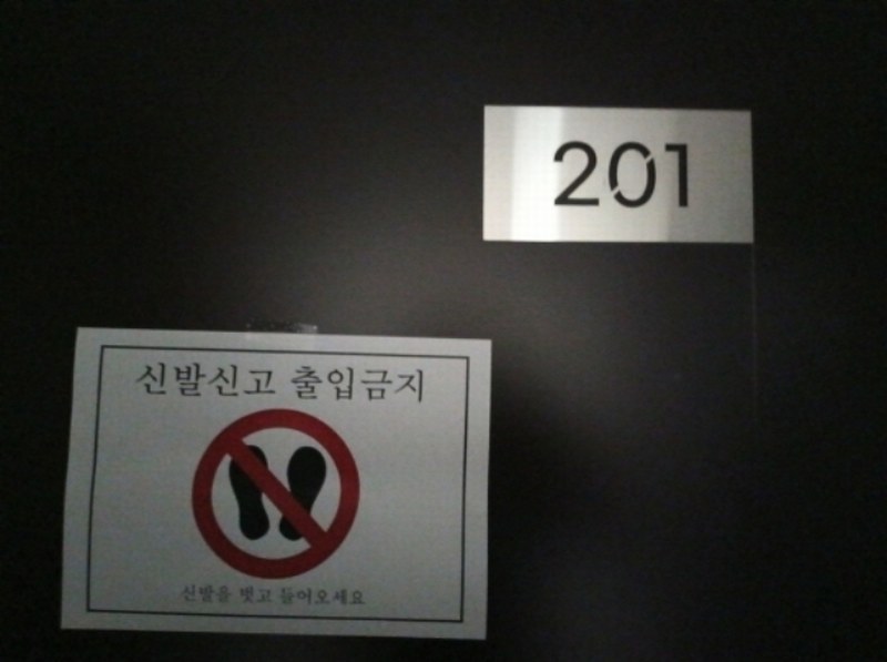2024타경1125 서울특별시 성북구 성북동 168-96 다세대(빌라) 경매 이미지