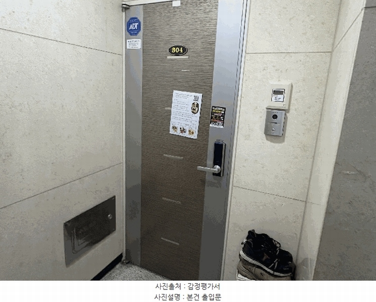 2025타경11807 서울특별시 금천구 시흥대로123길 60, 와이피하우스 3층 304호 다세대(빌라)[공급17평형] 경매 이미지