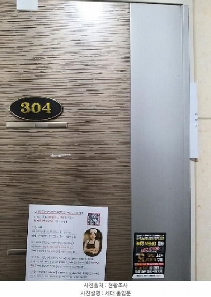 2025타경11807 서울특별시 금천구 시흥대로123길 60, 와이피하우스 3층 304호 다세대(빌라)[공급17평형] 경매 이미지