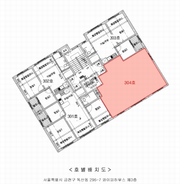 2025타경11807 서울특별시 금천구 시흥대로123길 60, 와이피하우스 3층 304호 다세대(빌라)[공급17평형] 경매 이미지