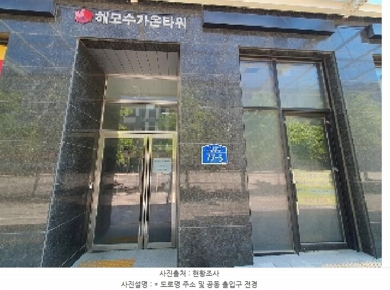 2025타경701 경기도 평택시 고덕중앙2로 77-5, 해모수가온타워주건축물 1동 5층 503호 근린상가 경매 이미지